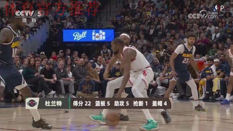 常规赛12月16日：火箭VS掘金 杜兰特集锦