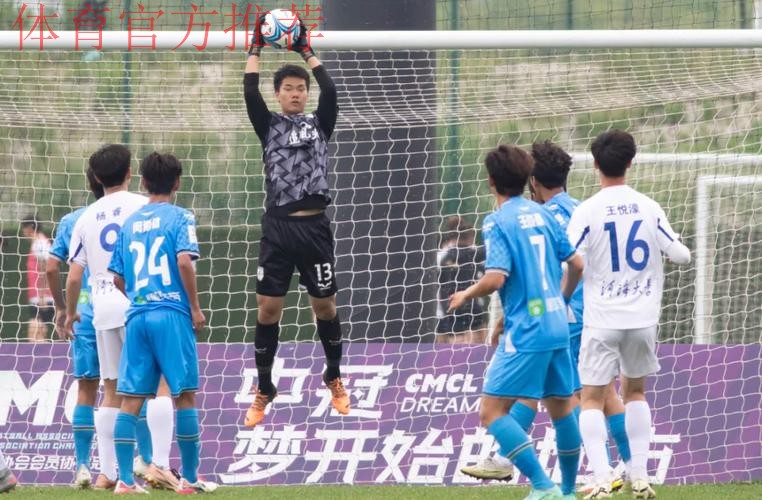 日照赛区| 江苏南房东晟斩获五连胜 太理毅大点球取胜晋级总决赛 日照赛区| 江苏南房东晟斩获五连胜 太理毅大点球取胜晋级总决赛