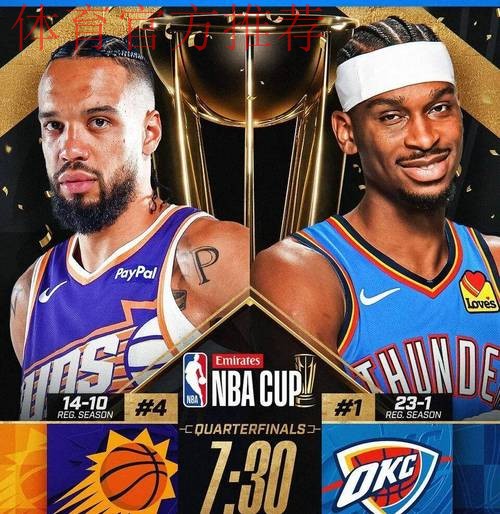 雷霆豪取24胜1负 创造历史最佳开局 战绩如此惊艳NBA应直接颁奖 雷霆豪取24胜1负 创造历史最佳开局 战绩如此惊艳NBA应直接颁奖