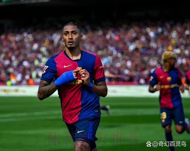 TA：皇马西甲被巴萨反超 因伯纳乌办NFL赛