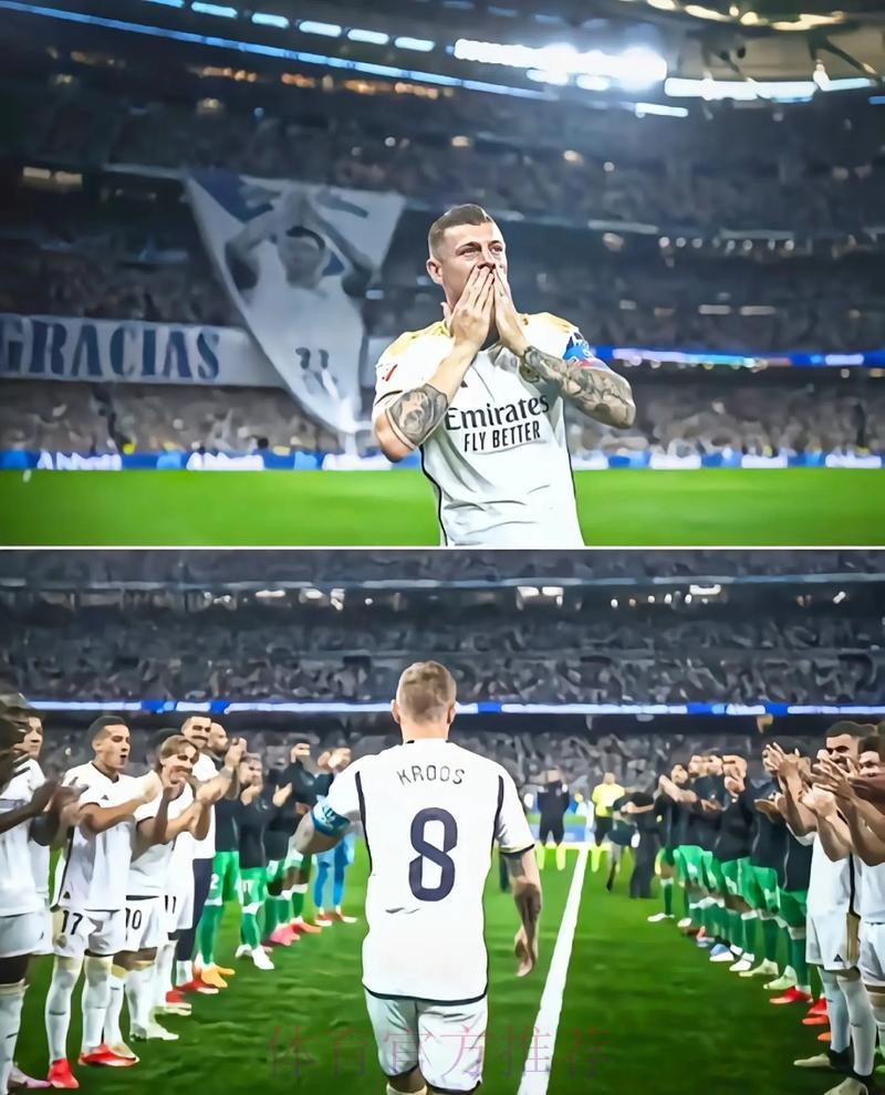 克罗斯：很多人说皇马想念我　我不想听到