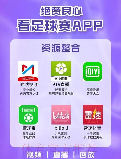 2023世界杯滚球APP官方下载入口 2023世界杯滚球APP官方下载入口