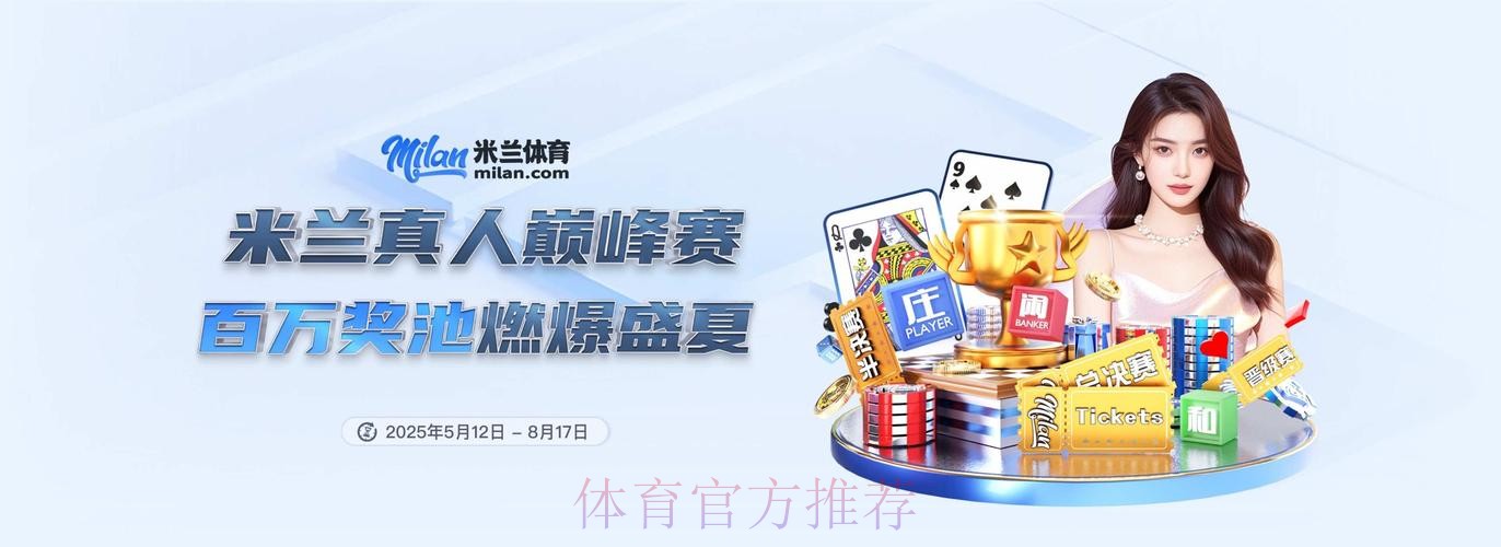 2023世界杯滚球APP官方下载入口 2023世界杯滚球APP官方下载入口